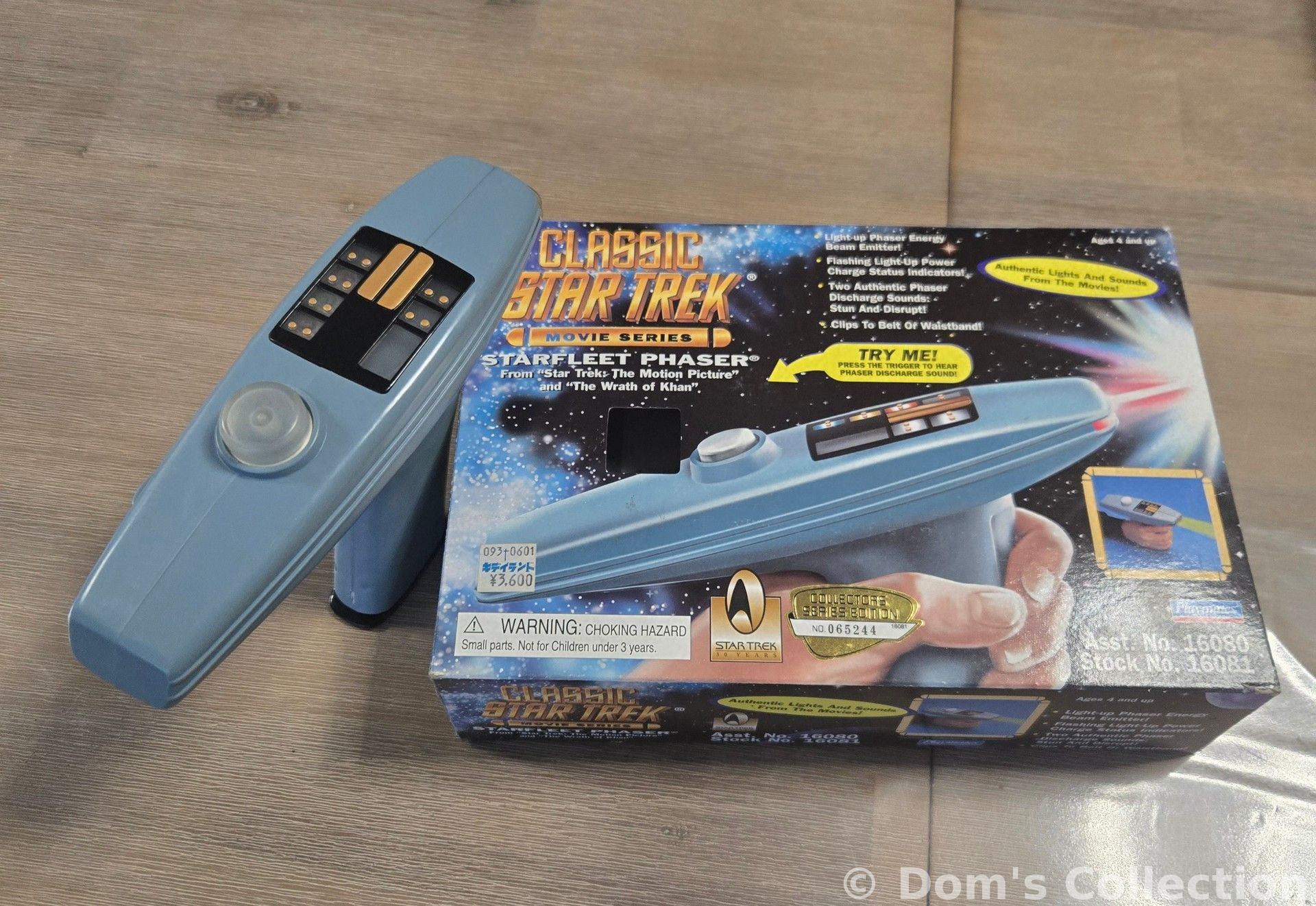 Phaser
